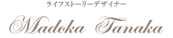 占い卒業プログラム｜Lucky Factory Style