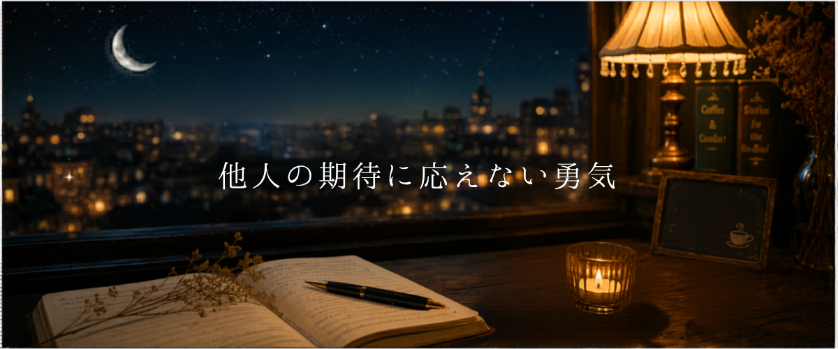 夜の部屋、キャンドルと開いた日記